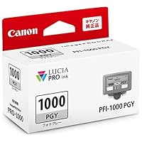 Amazon.co.jp: PFI-1000R : パソコン・周辺機器